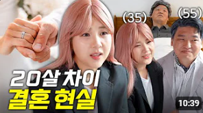 [유튜브 광고] 개그우먼의 병맛 스토리와 광고 타이밍의 절묘한 조화