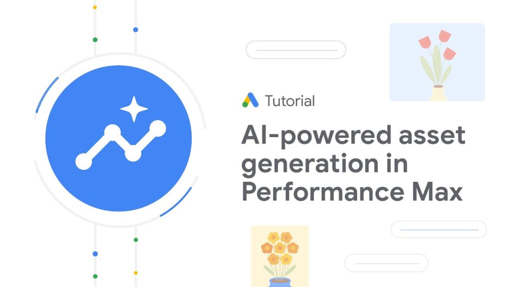 구글애드_Google Ads 튜토리얼: Performance Max에서 생성형 AI 기반 자산 생성